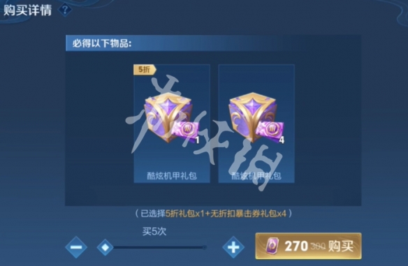 王者荣耀暴击夺宝幸运值能否继承2