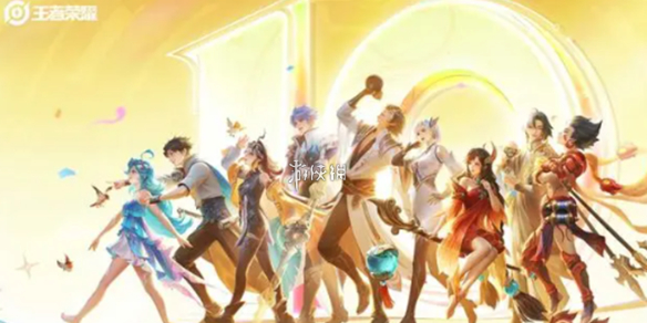 王者荣耀前瞻版介绍1