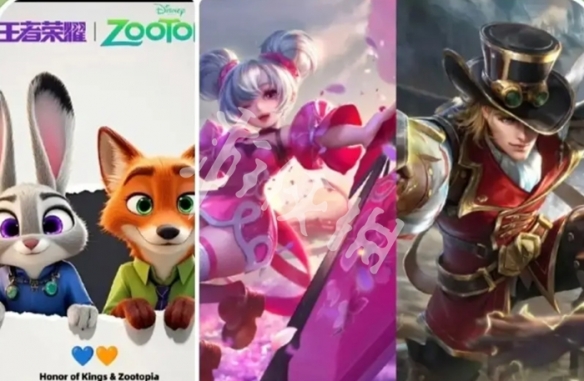 王者疯狂动物城联动皮肤上线时间3