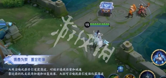 王者荣耀大禹技能连招教学3