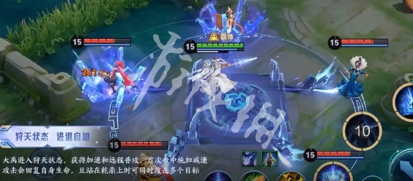 王者荣耀大禹技能介绍3