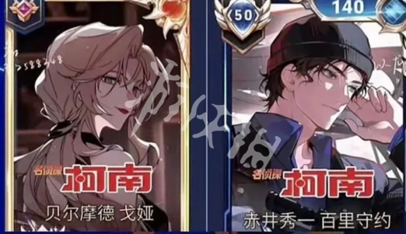 王者荣耀马可怪盗基德返场时间1