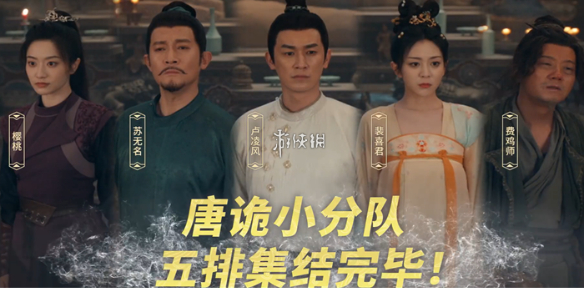 王者荣耀唐诡联动开启时间_王者荣耀公测时间