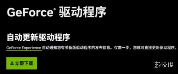 《暗黑破坏神4》卡顿常见原因介绍2