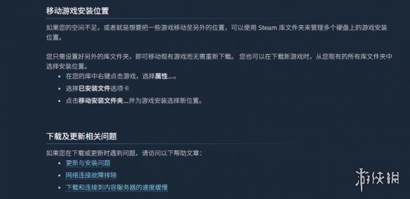 《暗黑破坏神4》更新后文件太大解决方法3