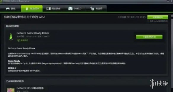《暗黑破坏神4》其他玩家卡死解决办法3