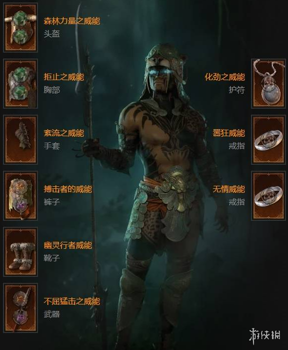 《暗黑破坏神4》S11灵巫开荒BD推荐1