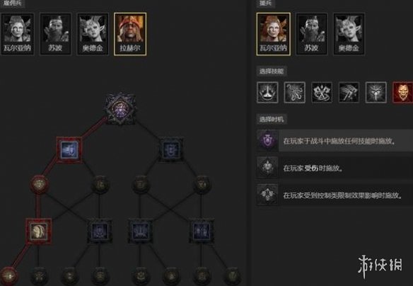 《暗黑破坏神4》S11灵巫开荒BD推荐11