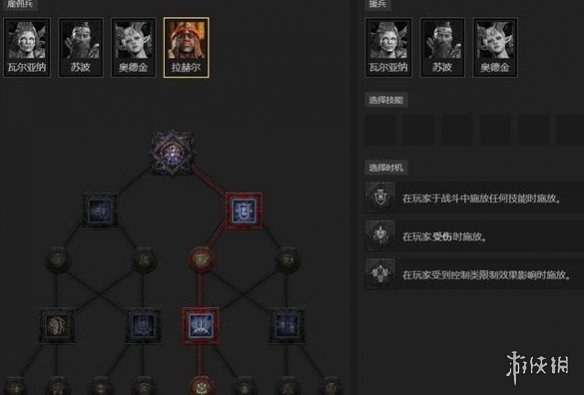 《暗黑破坏神4》S11圣骑士移动闪电塔开荒BD推荐6