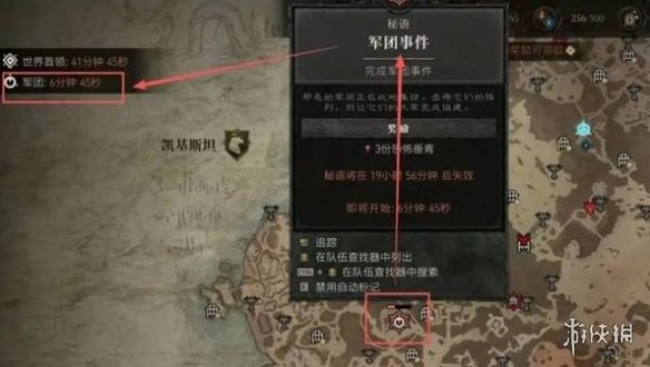 《暗黑破坏神4》S11野蛮人跳跳地震开荒BD推荐8