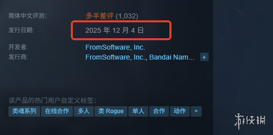 《艾尔登法环黑夜君临》DLC见弃空洞者发售时间介绍1