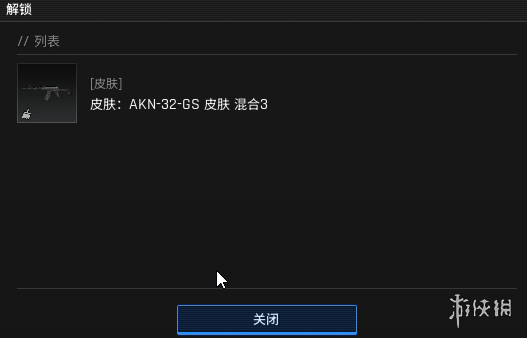 《绝地求生黑域撤离》研究站工程主题介绍16