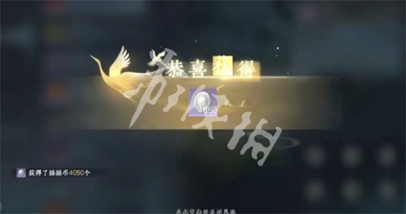 逆水寒手游拾芳录外观主题背景获取方法5