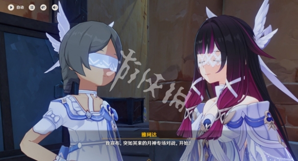 原神祈月之夜彩蛋汇总12