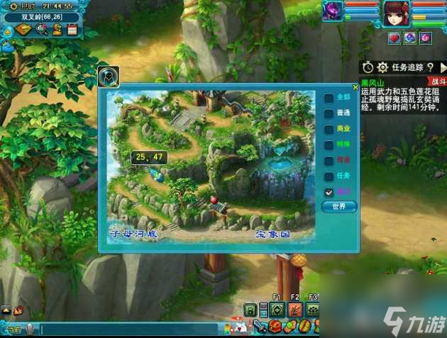 梦幻西游黑风山副本攻略大全-黑风山副本通关全流程「每日一条」