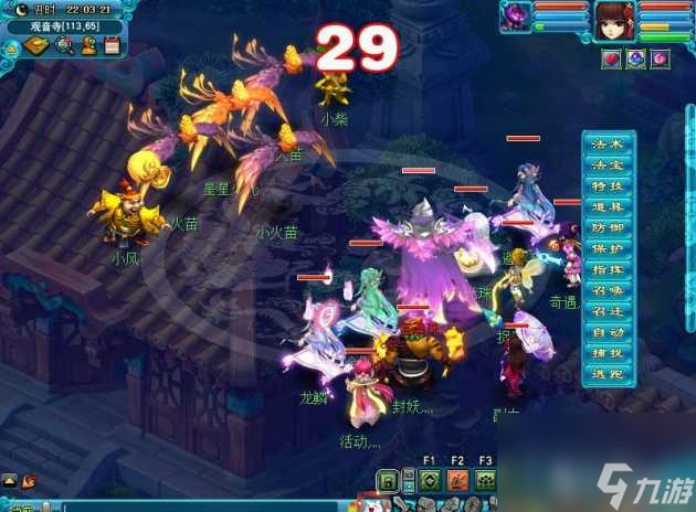 梦幻西游黑风山副本攻略大全-黑风山副本通关全流程「每日一条」