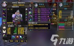 魔兽世界怀旧服法师属性怎么排优先级3