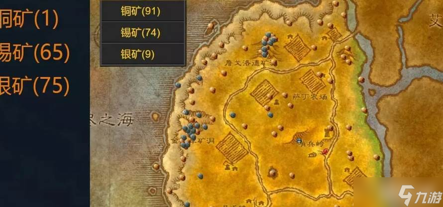 魔兽世界怀旧服外域采矿1