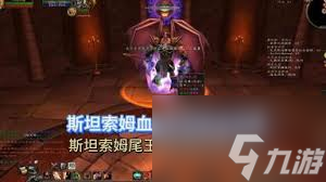 魔兽世界怀旧服法师职业任务怎么玩1