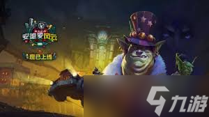 魔兽世界怀旧服罗克迪洛尔属性是什么1