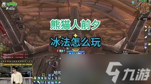 魔兽世界怀旧服法师属性什么优先级最高_魔兽世界怀旧服巫妖王之怒法师属性优先级