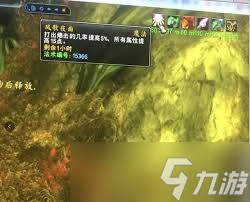 魔兽世界怀旧服世界buff获取顺序是什么_魔兽世界怀旧服世界buff获取顺序是什么