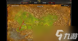 魔兽世界怀旧服巫妖生前的遗物是什么_巫妖王生前的遗物刷新点