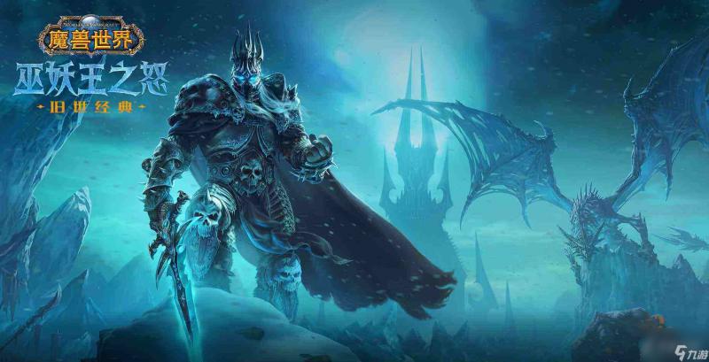 魔兽世界怀旧服wlk痛苦斗兽场的冠军任务攻略1