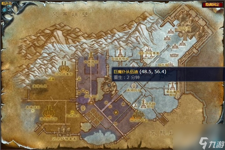 魔兽世界怀旧服wlk痛苦斗兽场的冠军任务攻略3