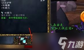 魔兽世界怀旧服宝石怎么镶嵌到装备上_魔兽世界怀旧服宝石镶嵌到装备上有什么用