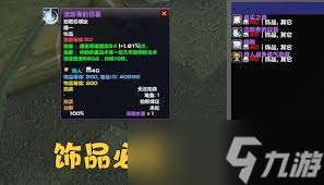 魔兽世界怀旧服牌子是什么_魔兽世界怀旧服牌子有什么用