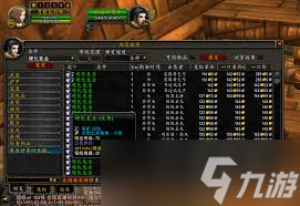 震惊 魔兽世界怀旧服硬化氪金竟有如此独特获取方法_魔兽世界怀旧服太花钱