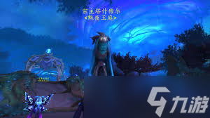 魔兽世界怀旧服宝石插槽颜色对照表是什么_魔兽世界 宝石