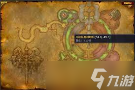 魔兽世界怀旧服采药225级后在哪学习3