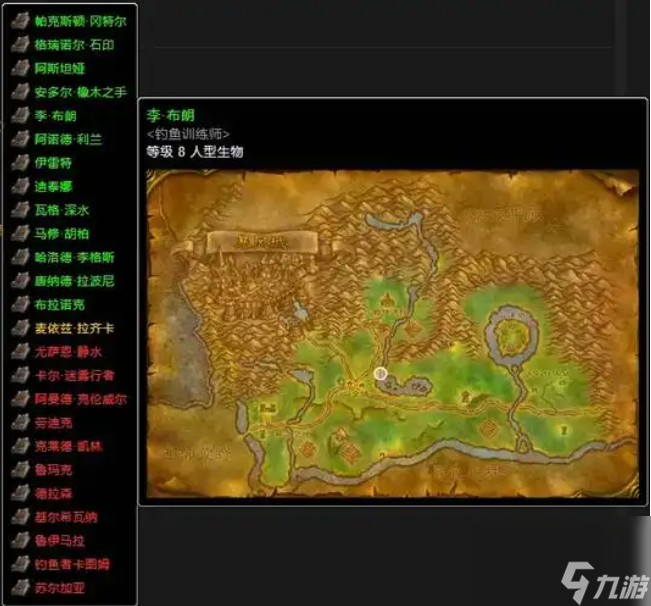 魔兽世界怀旧服钓鱼攻略_魔兽世界怀旧服钓鱼烹饪一起冲