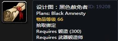 魔兽世界怀旧服怎样快速提升瑟银兄弟会声望_60级瑟银兄弟会声望怎么冲