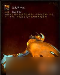 魔兽世界怀旧服邪斑鱼卵怎么获取2