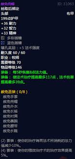 魔兽世界怀旧服1