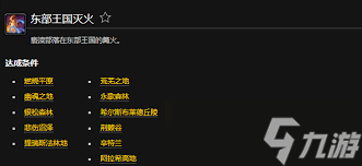 魔兽世界怀旧服_魔兽世界怀旧服下载地址