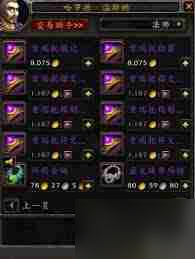 魔兽世界怀旧服肯瑞托戒指怎么获取2