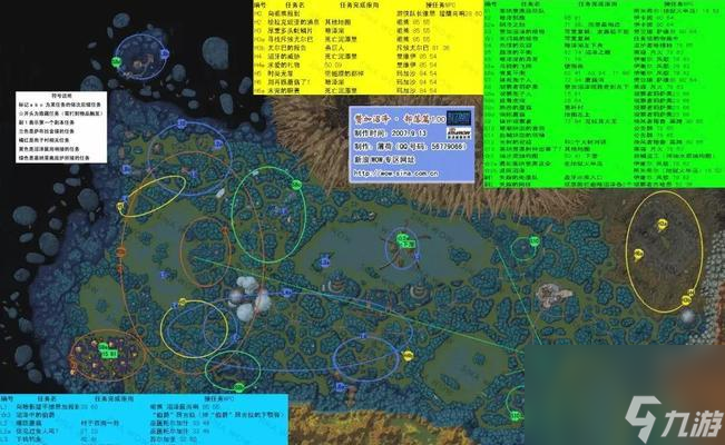 魔兽世界怀旧服黑龙之火任务怎么做_魔兽世界怀旧服黑龙之火任务奖励