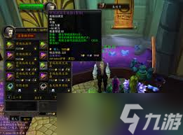 魔兽世界怀旧服肯瑞托戒指怎么获取_魔兽世界肯瑞托世界任务怎么开