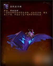 魔兽世界怀旧服怎么获取邪斑鱼卵_wow邪斑鱼卵