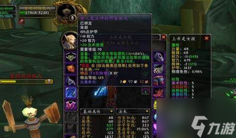 魔兽世界怀旧服石头有什么用_魔兽世界怀旧服石头有什么用