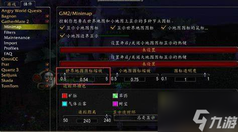 魔兽世界怀旧服雪白颜料怎么获取_怀旧服雪白雕像