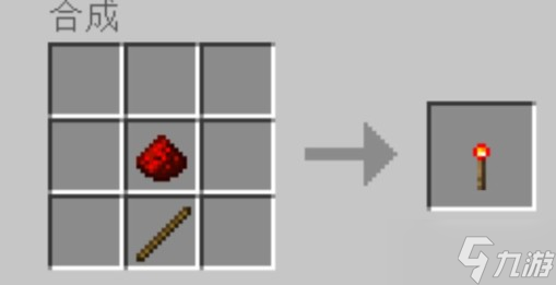 我的世界火把合成攻略2