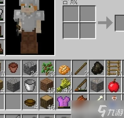 怎么在我的世界给衣服染色_我的世界怎么给衣服染色