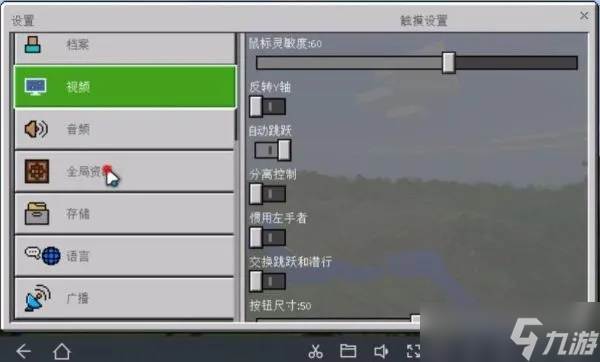 我的世界PE材质包怎么用_我的世界pe1.17材质包