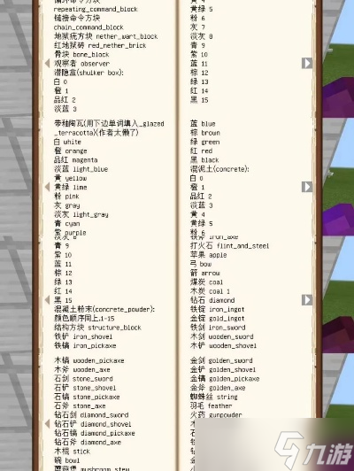 我的世界人物怎么变小_我的世界让人物变小