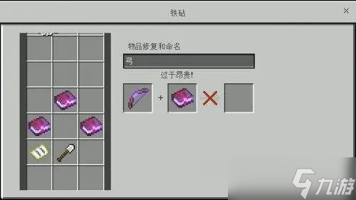 我的世界剑怎么附魔_我的世界怎么附魔最强钻石剑